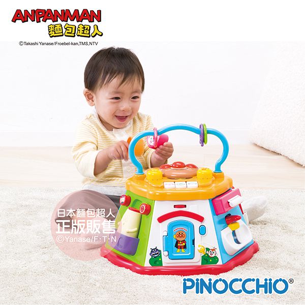 日本麵包超人 - 大型趣味嬰兒遊戲盒-10個月以上