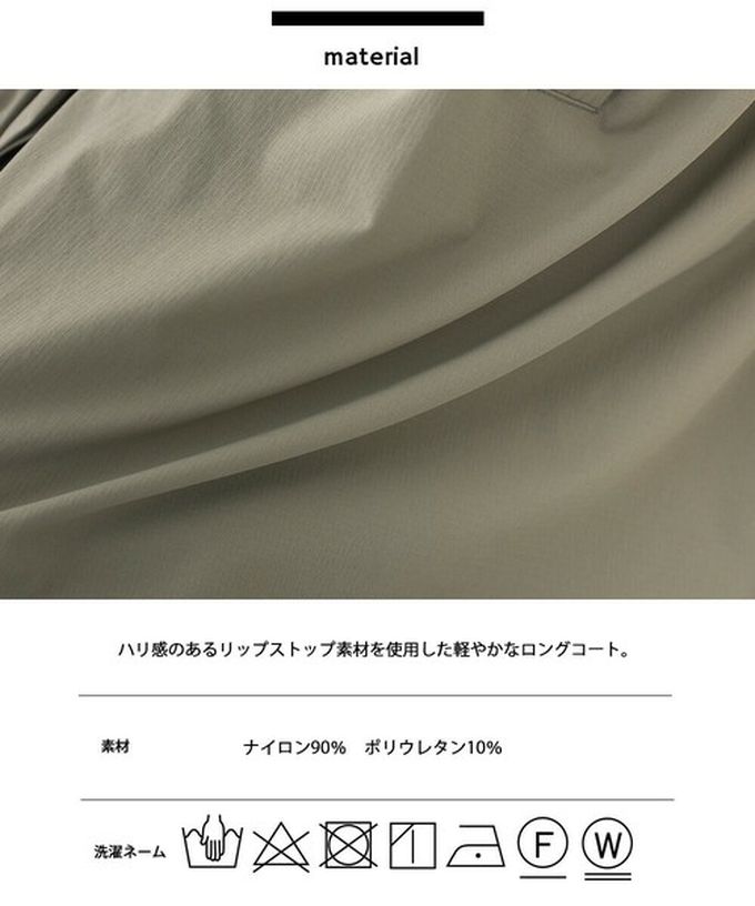 日本 OMNES - 防撕裂耐穿率性質感尼龍長版大衣-軍綠