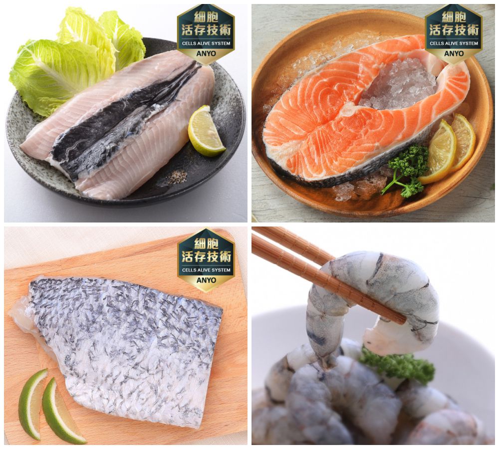 輕鬆補充DHA ❤【安永鮮物】新鮮水產、鱸魚、去刺虱目魚肚