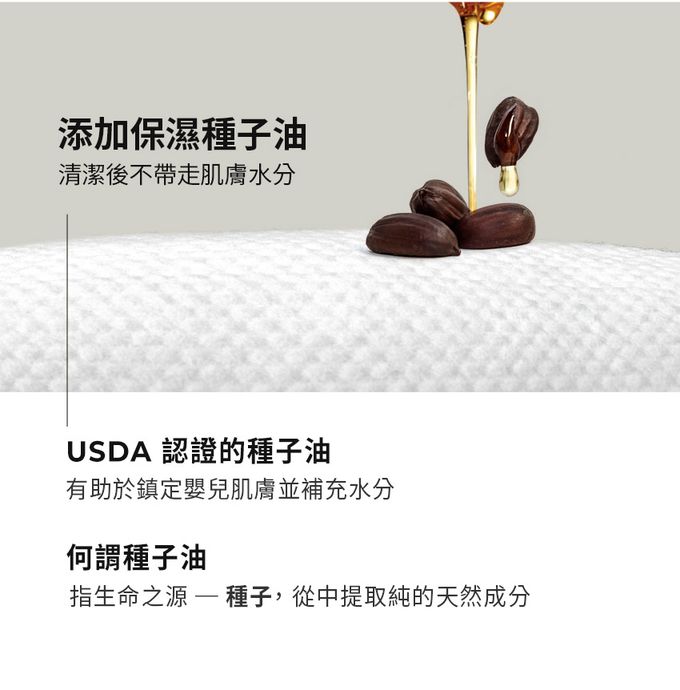 MOTHER-K - 乾濕紙巾入門組