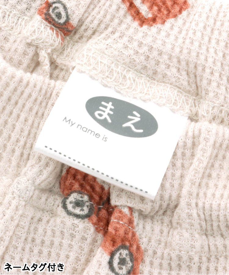 日本 apres les cours - 舒適華夫格短袖成套家居服-車車-灰藍