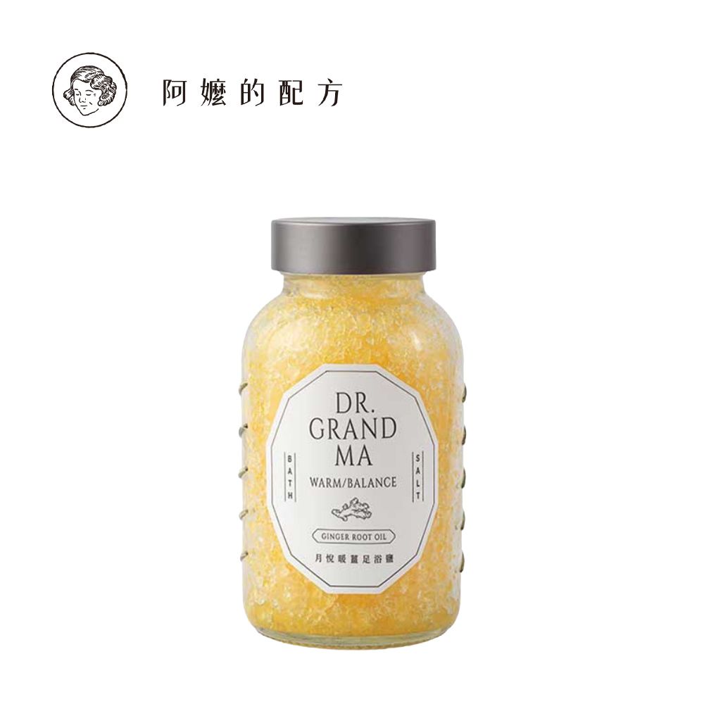 足浴鹽(鎂鹽升級版)-月悅暖薑-300g