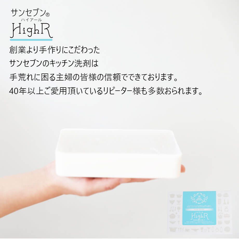 日本 SUN SEVEN - 日本製 環保超耐用椰子油洗潔皂/洗碗皂-High R 高去污力款-藍-100g