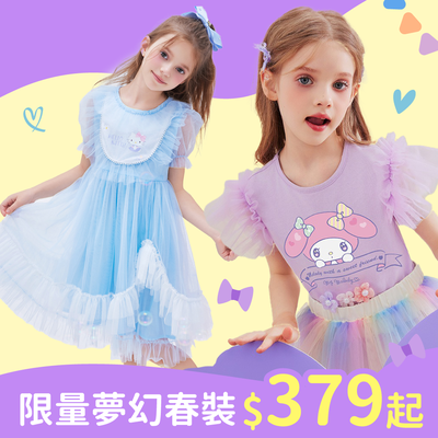 超Q！SANRIO三麗鷗卡通角色♡女童童裝｜110-160cm上衣/洋裝/套裝一次擁有！