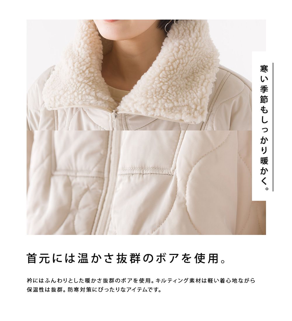 日本 OMNES - 短絨翻領泡泡紋鋪棉保暖外套-卡其