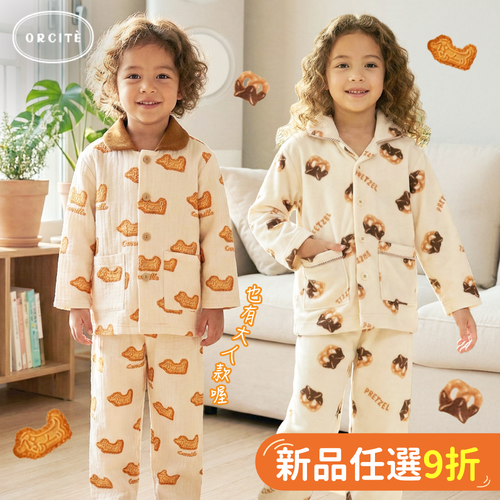 變身韓劇主角✨【韓國 Orcite】高質感親子睡衣。全家一起穿❤