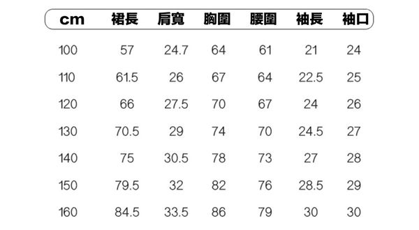 ❀夏日森林系 TOUNGIEE 簡約洋裝❀ ＣＰ值超高！
