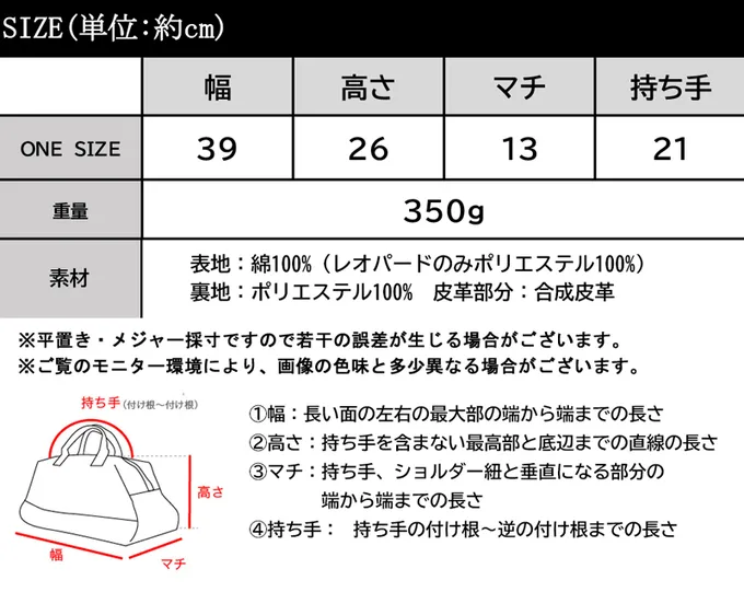 日本 Classical Elf - Java 時尚抽繩品牌肩帶輕巧側背包-黑