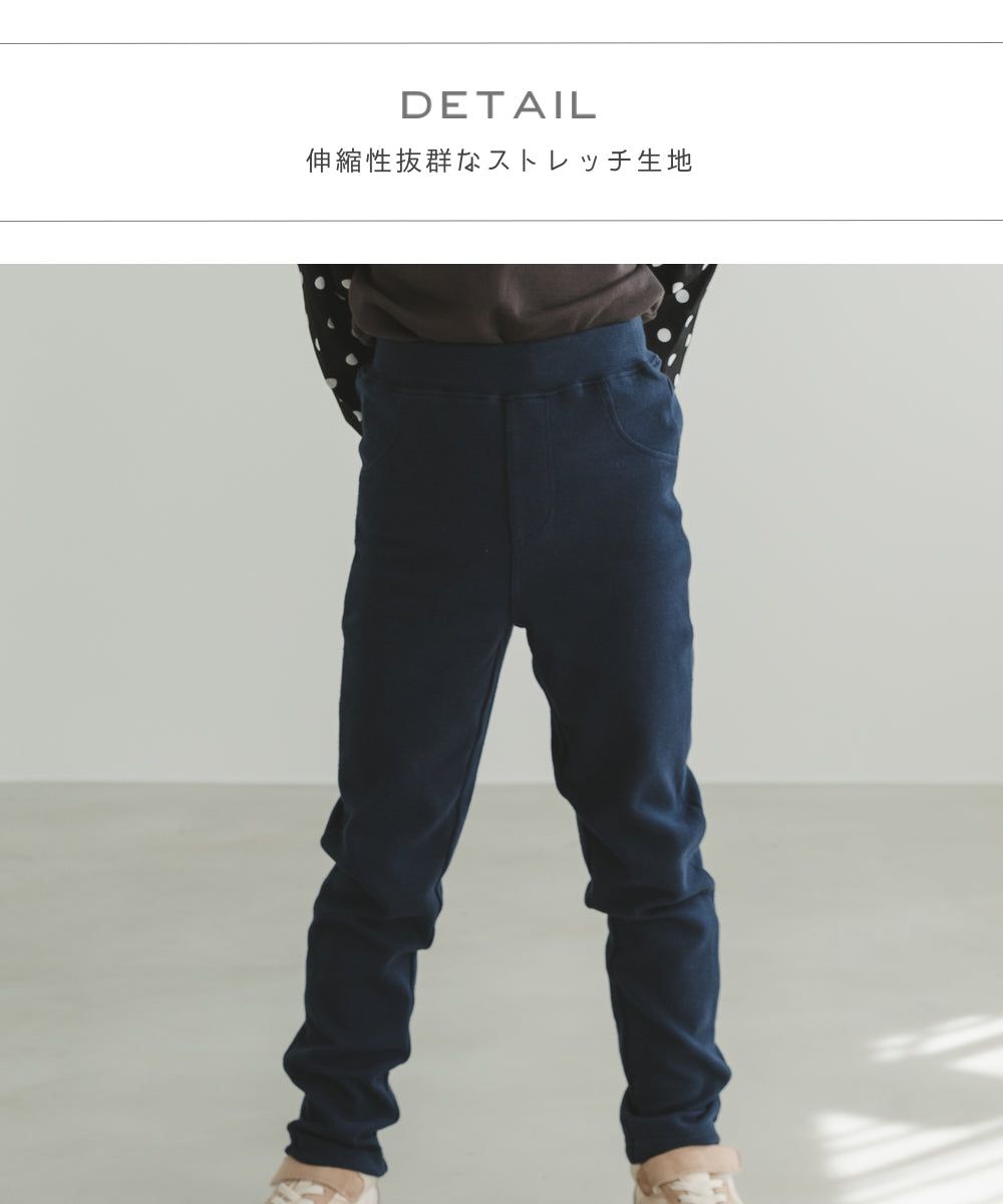 日本 PAIRMANON - 百搭彈性貼身長褲-直條紋-海軍藍