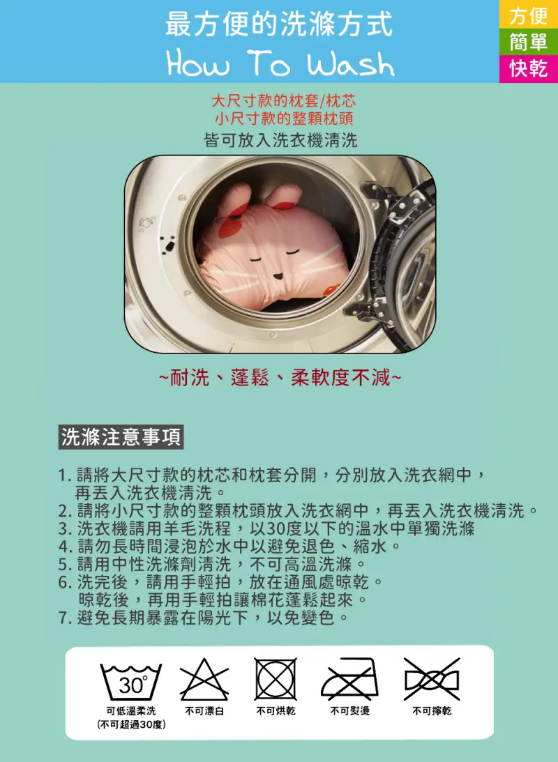 韓國 Hello HiZoo - 手工製動物夥伴防蟎抗菌兒童枕套-偶像猴 (70x50cm)