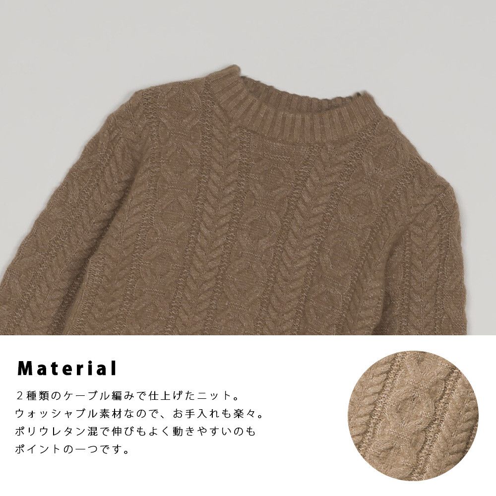 日本 OMNES - (兒童)圈圈編織紋圓領毛衣-米