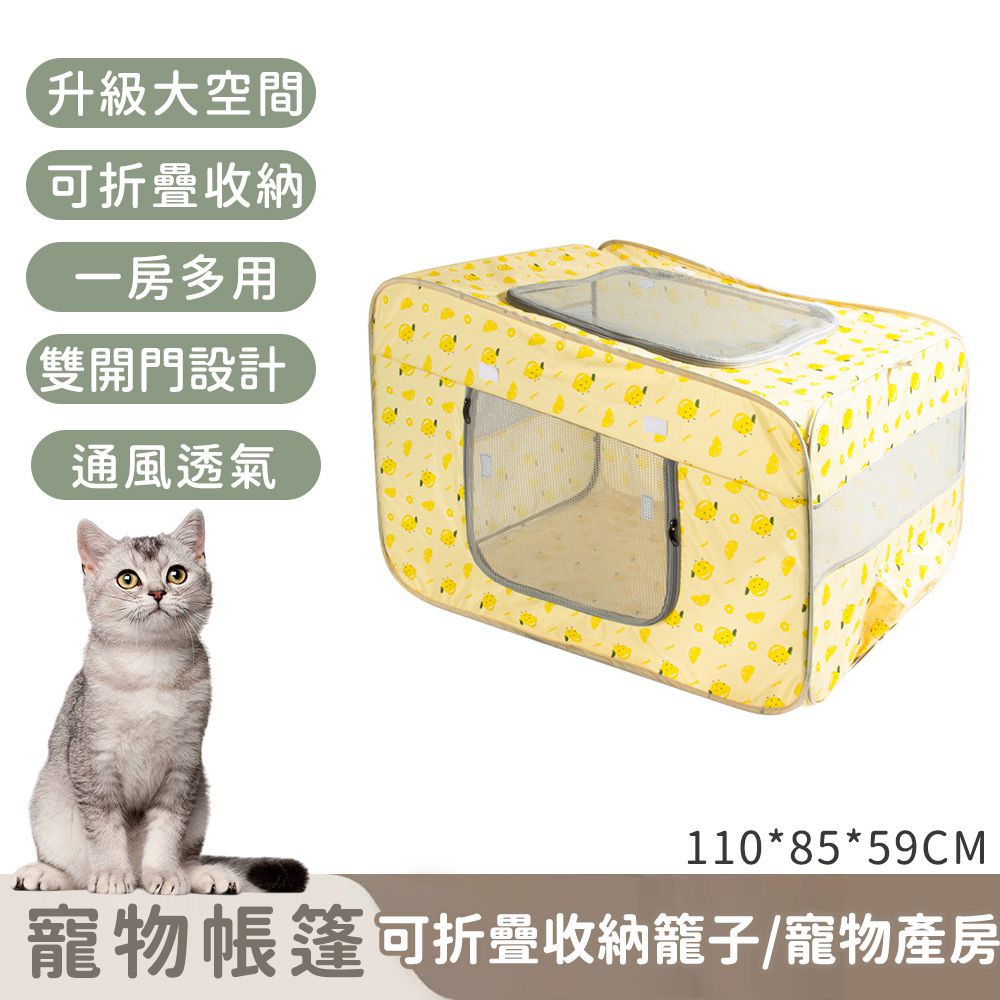 寵物帳篷/可折疊收納籠子/寵物產房