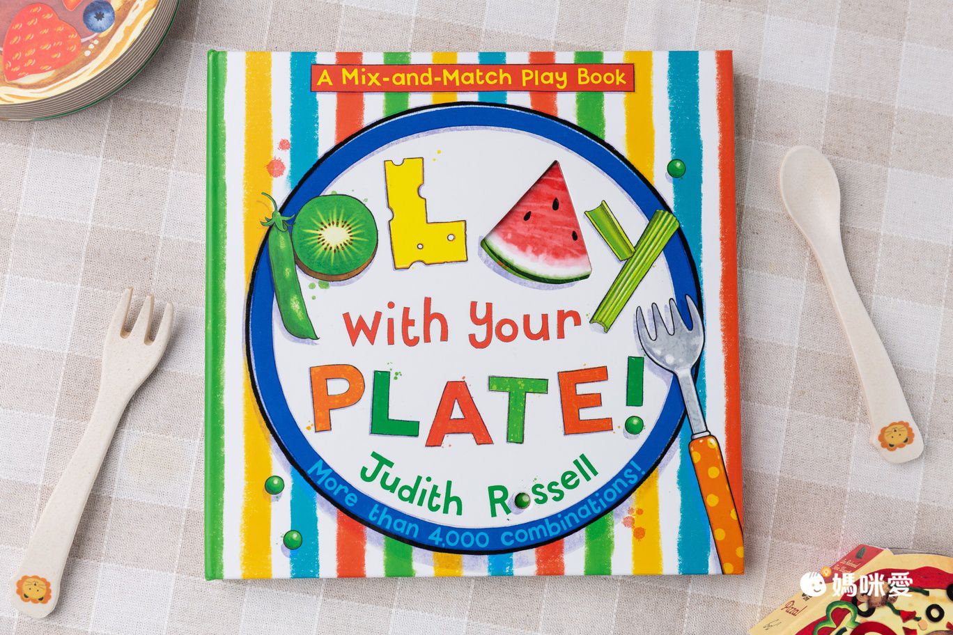 學英文不枯燥！《麥克兒童英文食物操作書》幼小銜接必備教材