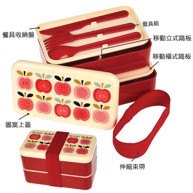 英國 Rex London - 方形三層午餐盒/便當盒/野餐盒(附3入餐具)-紅蘋果
