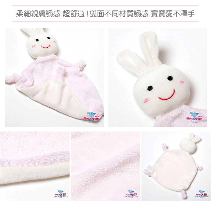 NEW STAR - 經典可愛動物嬰兒安撫巾/口水巾-可愛獅-米色 (18*18CM)