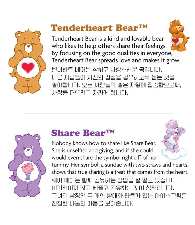 韓國 Care Bears - 聯名款彩虹熊熊印長袖上衣-紫