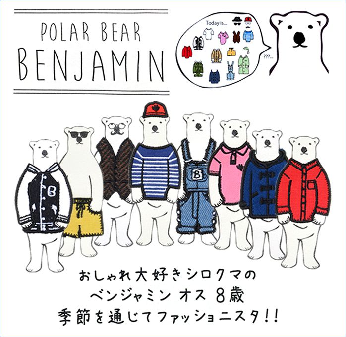 日本大人気！ Beiiows x Disney 迪士尼化妝包｜POLAR BEAR多功能收納包