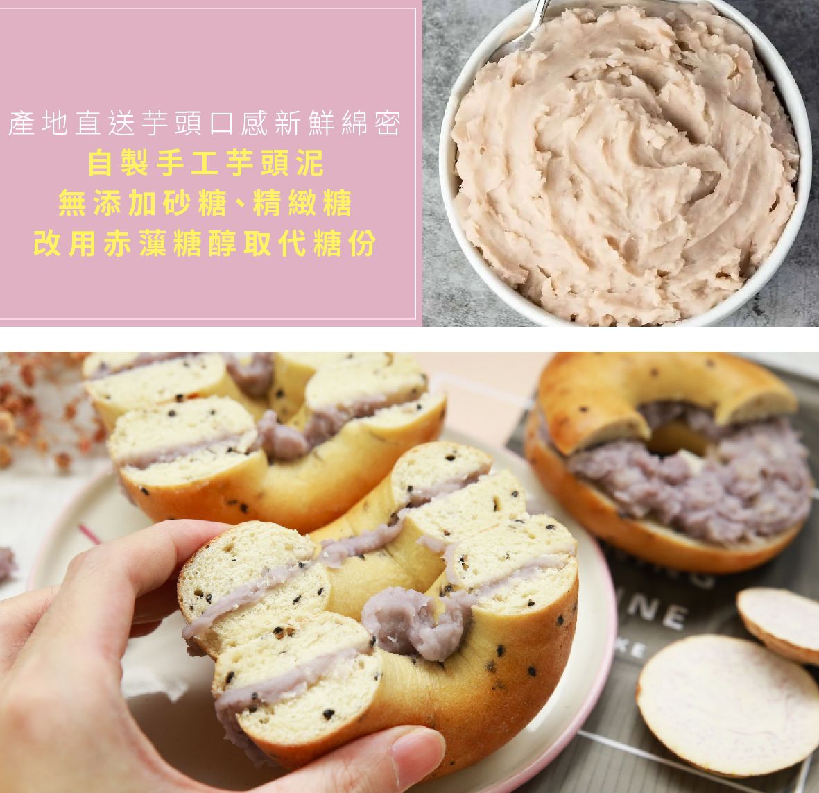 低油x低醣 【原味時代】貝果/披薩 熱量少20% 碳水降低30%