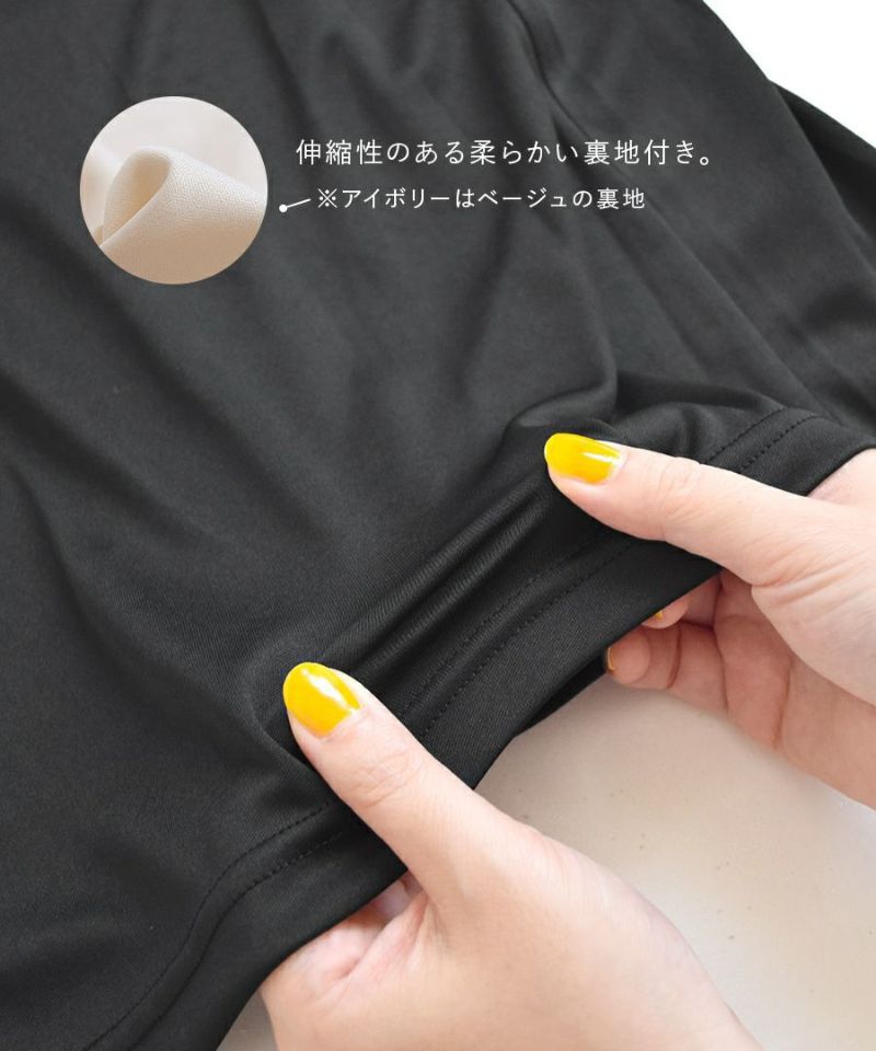 日本 zootie - 浪漫抽鬚修身鉛筆裙-米杏