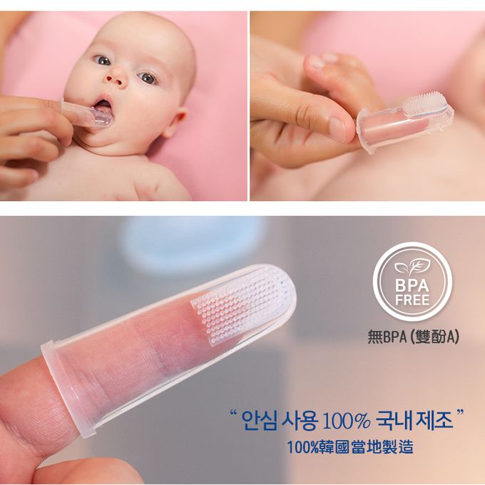 正韓 hibee - 嬰兒指套型手指矽膠牙刷-HC2（三入）