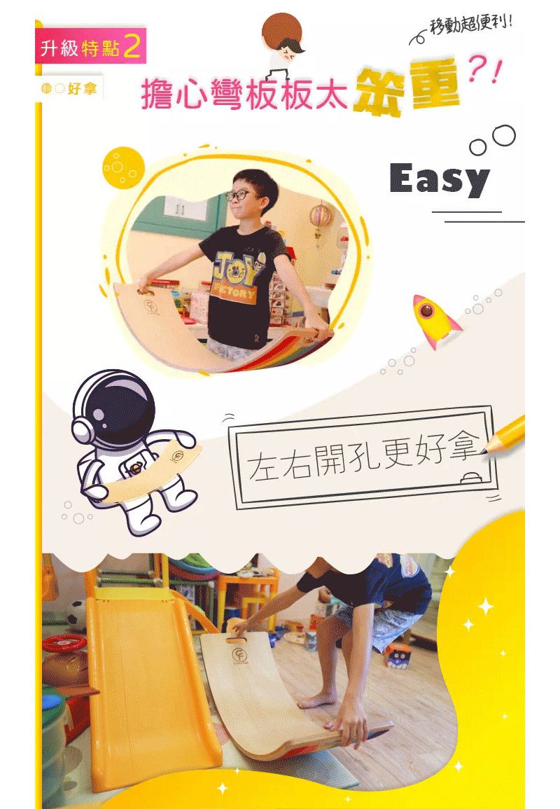 ColorFan - 無孔彎板板