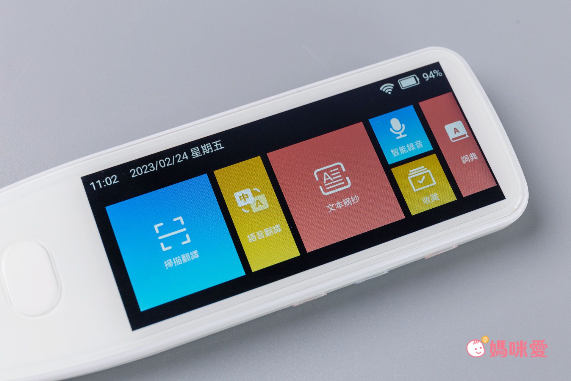 自助旅遊翻譯神器【Muigic 口袋翻譯筆】隨掃即翻，雙向口譯