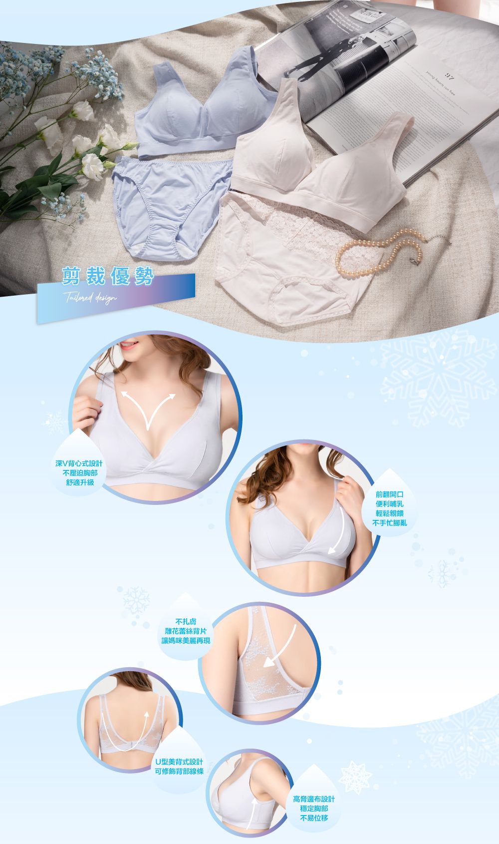 貝恩 Baan - 親膚涼感孕哺內衣-珍珠灰