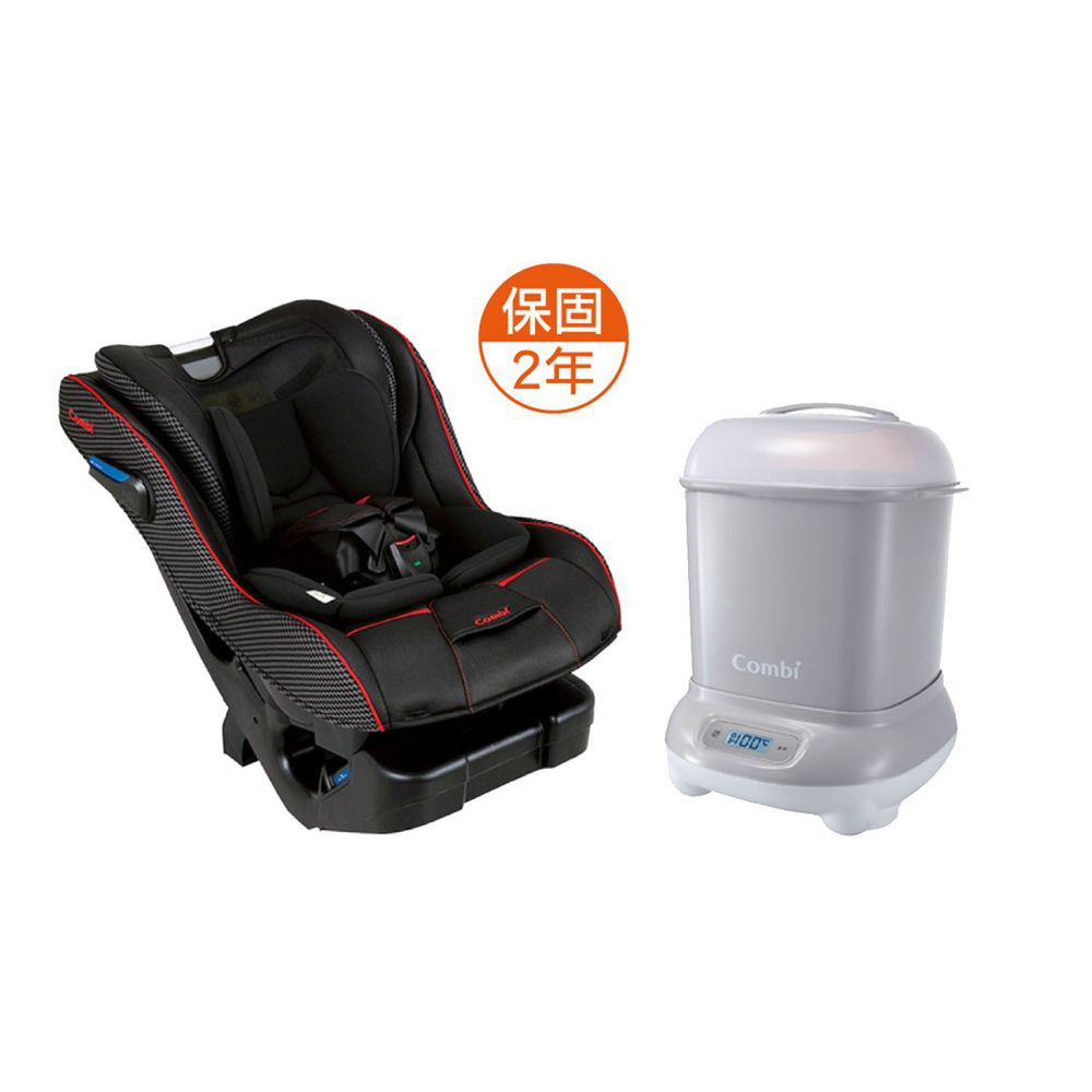 日本 Combi - New Prim Long EG 汽車安全座椅-消毒鍋 灰-羅馬黑-新生兒0歲起~7歲(25kg以下)