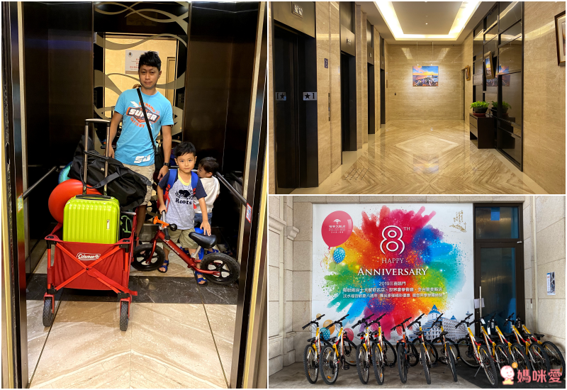 【福容大飯店】淡水漁人碼頭｜飽覽海景夕陽ｘ限量升等親子房