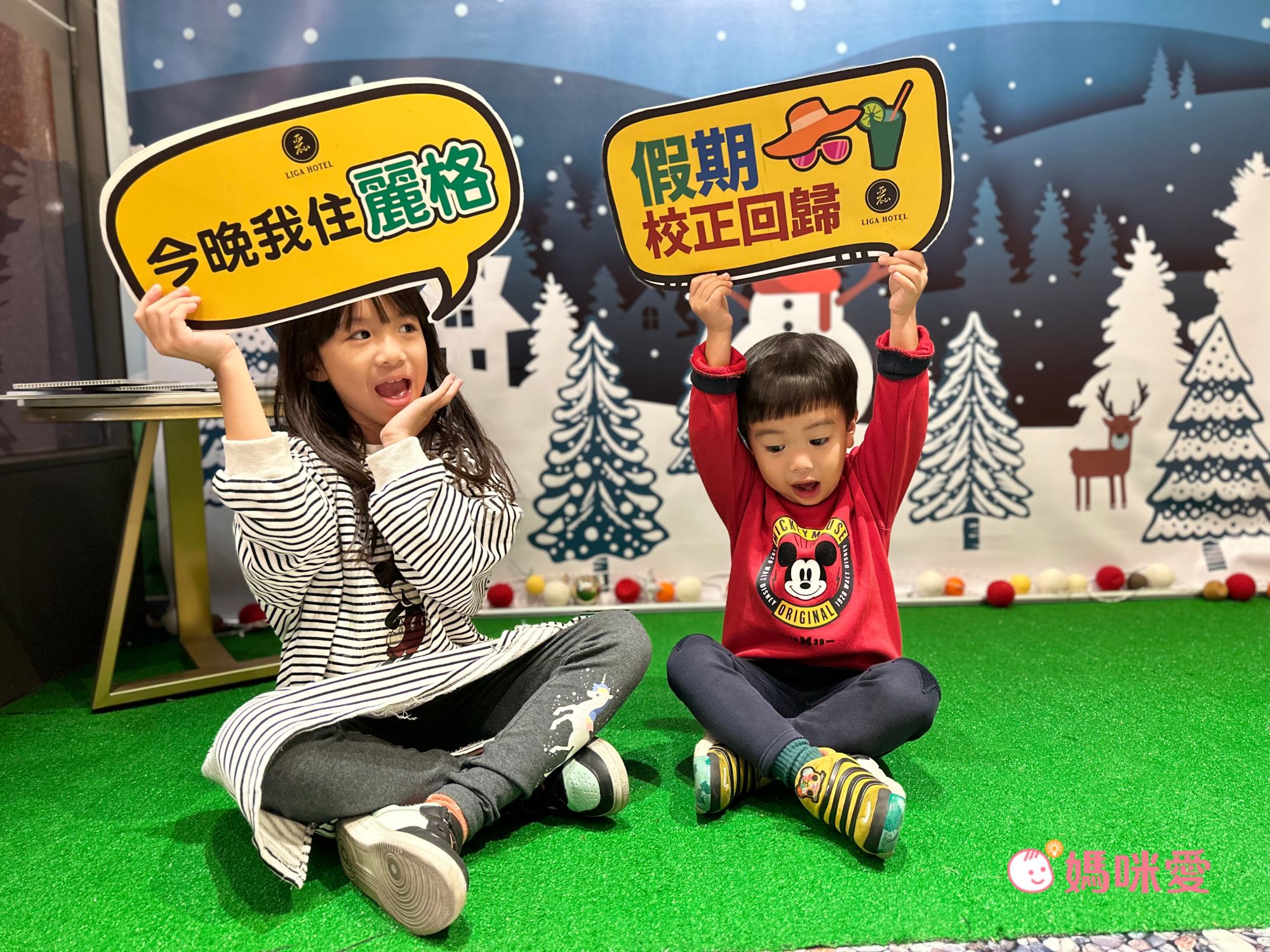 每人$597↘【花蓮麗格休閒飯店】四人含早