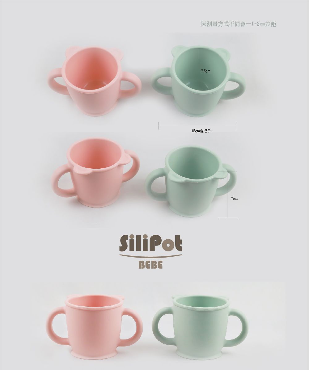韓國 SILIPOT - 鉑金矽膠雙耳水杯-熊讚-豆沙粉 (102X102X80 mm)-1入裝