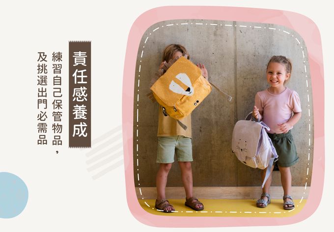 比利時 Trixie - 動物造型書包-呱呱青蛙