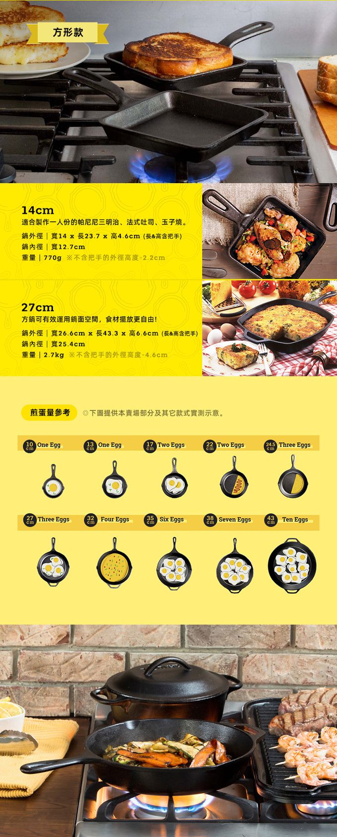 美國 LODGE - 美國製方形鑄鐵平底煎鍋/烤盤 (14cm)