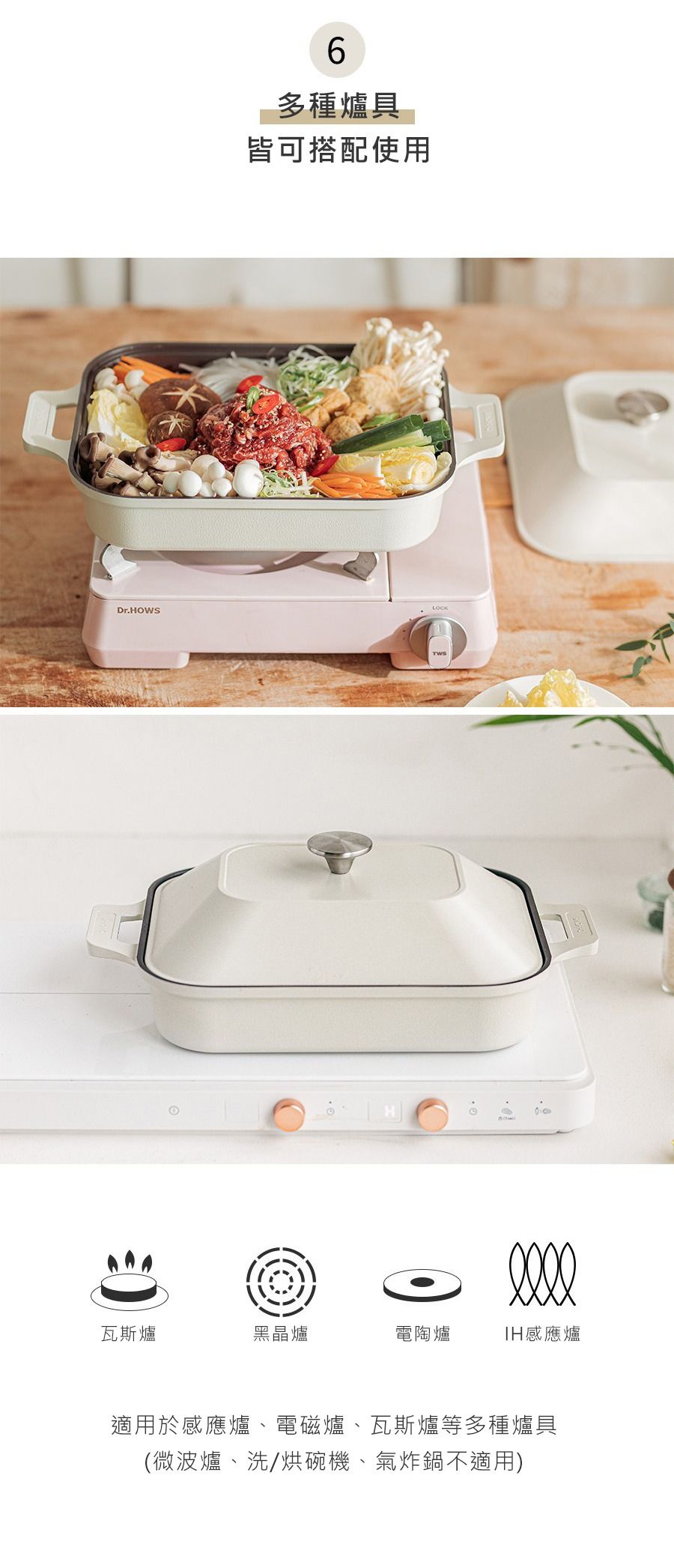韓國 Dr.HOWS - Brio深烤煎煮鍋/鋁合金鑄造-奶油白-30x24cm