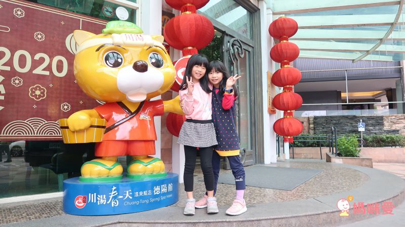 極少量現貨！宜蘭礁溪川湯春天德陽館住宿券