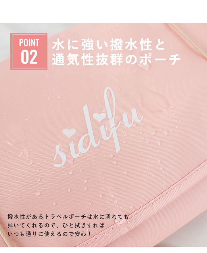 日本 LIZDAYS - 尼龍可捲收旅行收納包/化妝包-黑