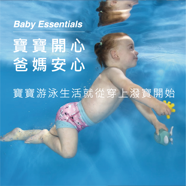 Splash About 潑寶 - 3D加強版 游泳尿布褲-恐龍航海記