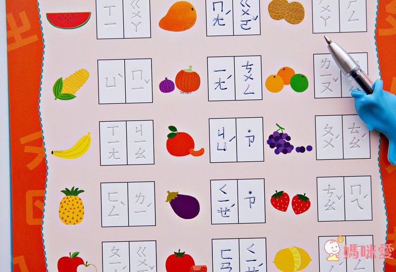 双美生活文創 - 凹槽練習本：我的第一套魔法練習寫字書-數字123＋注音ㄅㄆㄇ＋英文ABC