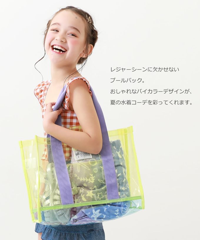 日本 devirock - 果凍色系PVC游泳/玩水包-紫x黃 (26.5x36x13.5cm)