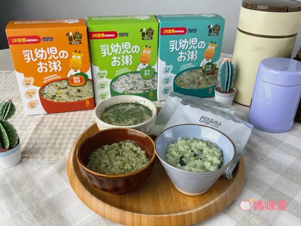 小兒利撒爾Risal - 昆布4盒組-縮時營養寶寶粥  (昆布高湯) 5包/盒x4-效期至2023-10-12