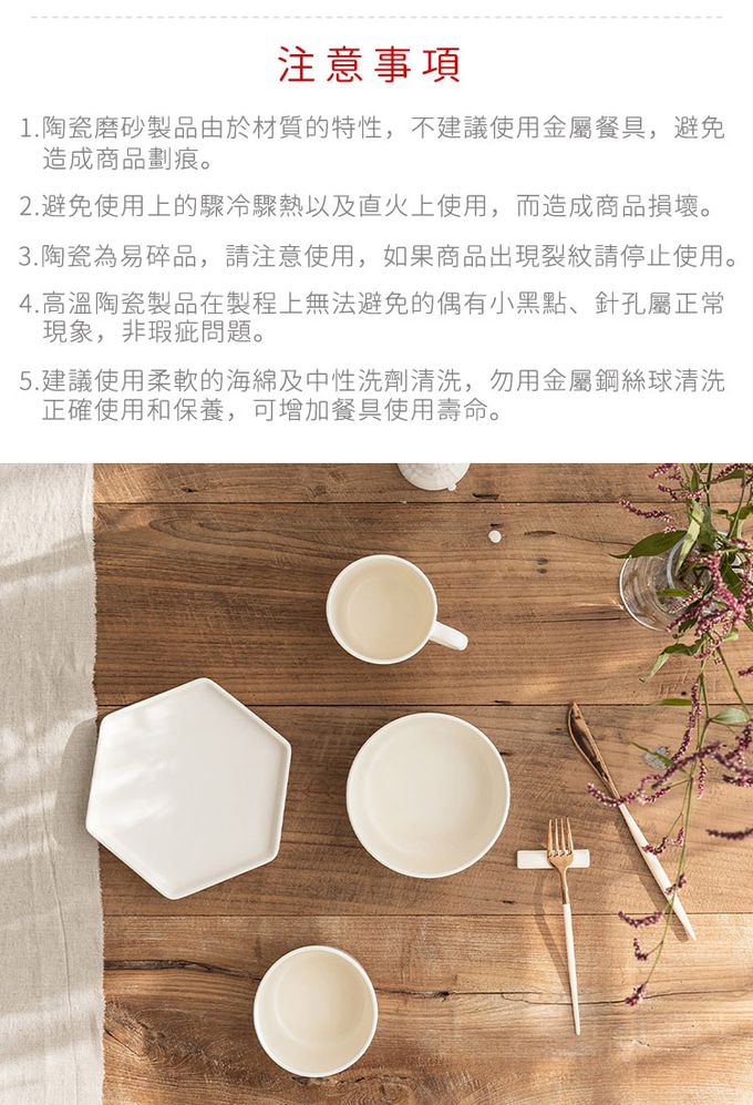 韓國 SSUEIM - Mariebel系列莫蘭迪陶瓷六角淺盤Ｍ (奶油白)