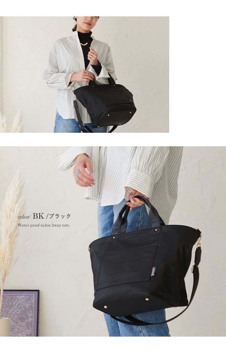 日本 LIZDAYS - 撥水加工 2WAY大容量尼龍托特包-皮革拼接-黑x焦糖棕 (27x45x24cm)