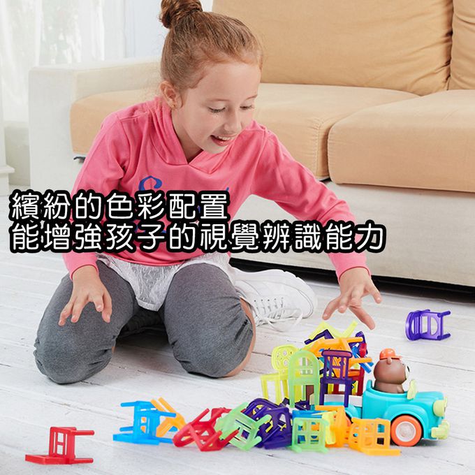 小熊電動卡車疊疊椅