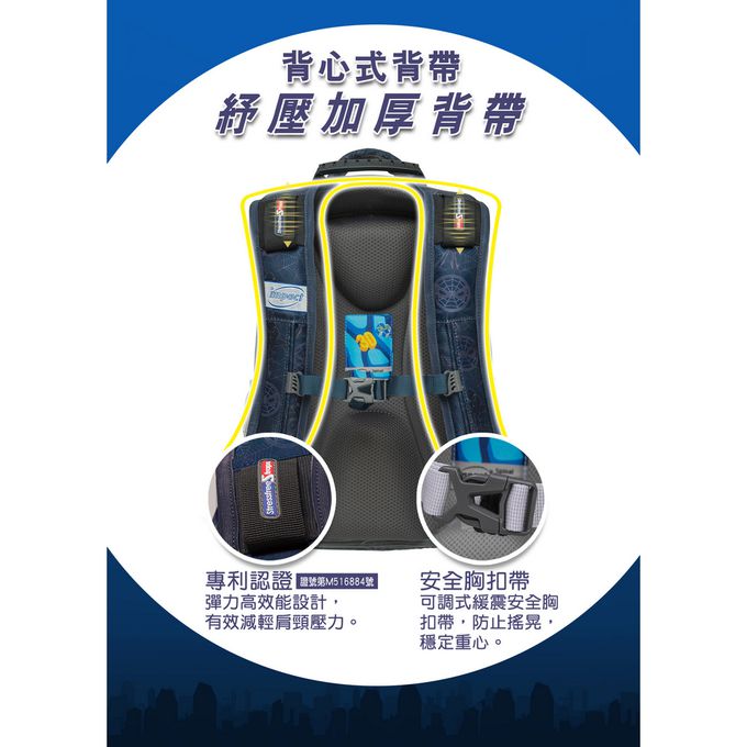 impact 怡寶 - 蜘蛛人成長型護脊書包-深藍(IMMVSD301NY)|身高130cm以上
