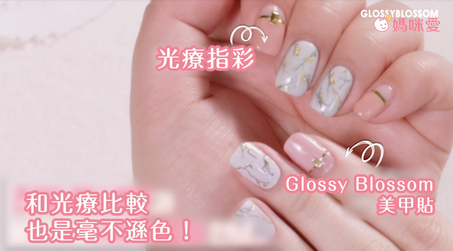 韓國 Glossy Blossom - 美甲貼-藍粉水鑽-一張20貼+美甲貼磨甲棒