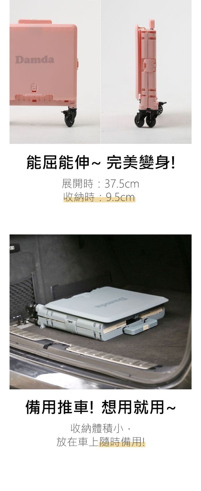 韓國 Damda - PLUS四輪摺疊購物車-奶茶色-65L