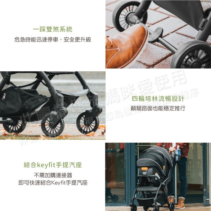 義大利 chicco - PRESTO魔術瞬收手推車-石墨黑