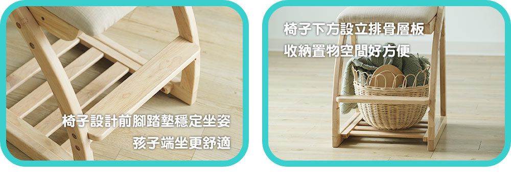 Man & Kids 寵小孩生活家居 - ∞無限成長書桌椅-層架用功款三件組