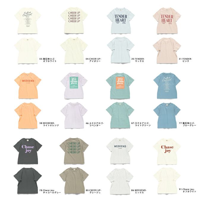 日本 BRANSHES - 清爽標語短袖上衣-手寫logo-白