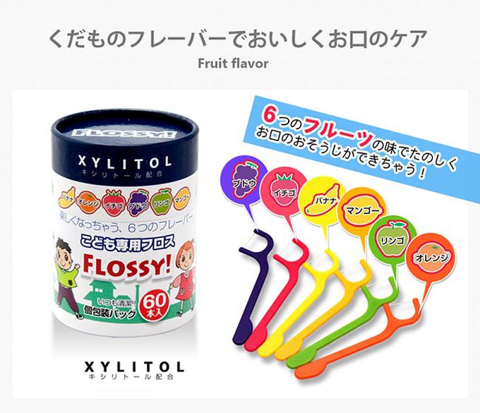 日本UFC - FLOSSY木醣醇兒童安全牙線棒-60入/桶